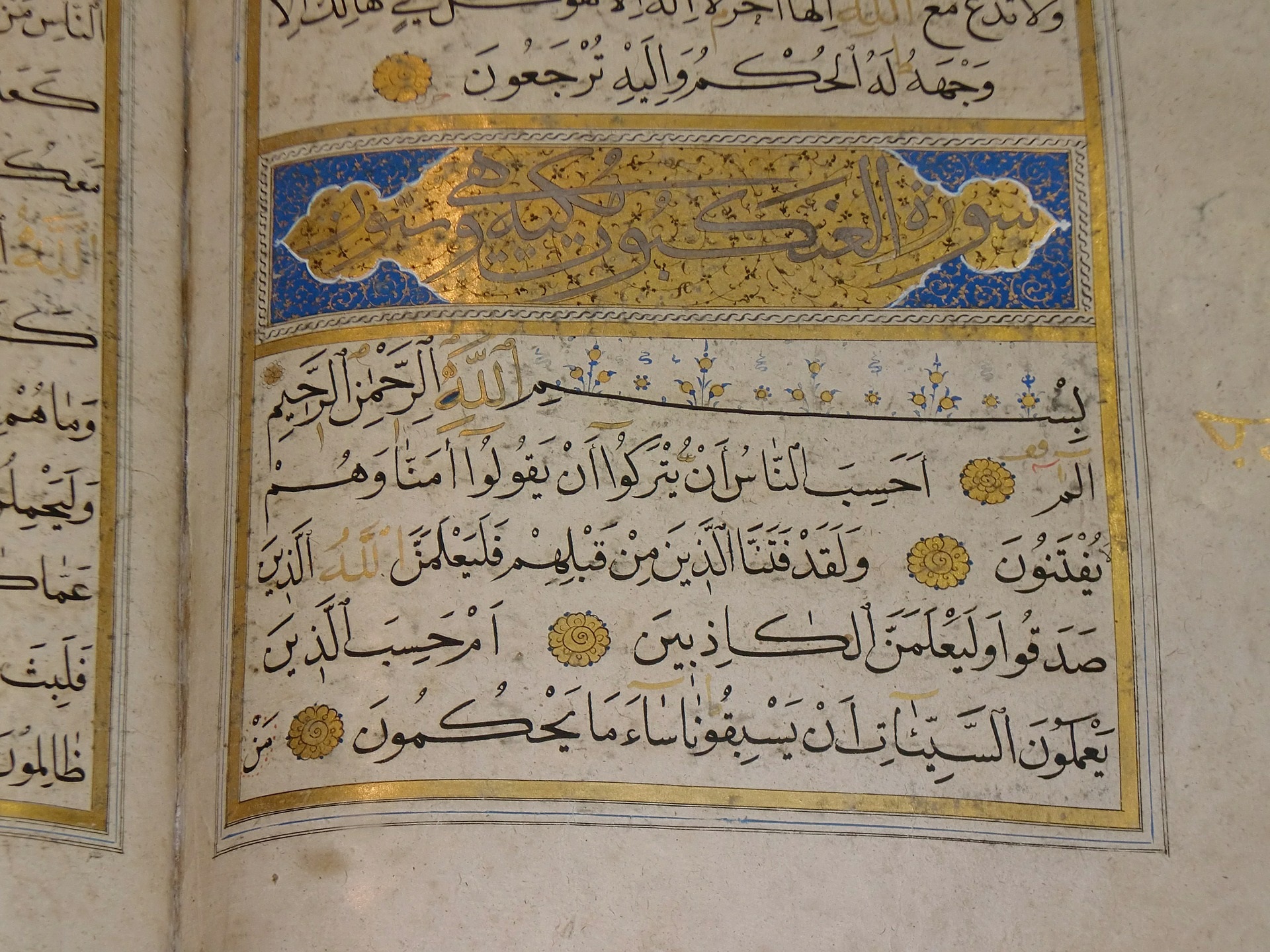 Koran
